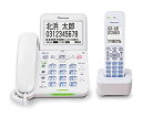 【中古】パイオニア デジタルコードレス電話機 子機1台付 ホワイト TF-SA75S(W)