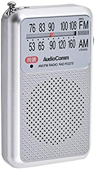 【中古】(薄型・軽量・イヤホン付属) AM/FM/ワイドFM対応 ポケットラジオ オーム電機 RAD-P2227S-S(シルバー)