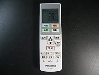 【中古】パナソニック エアコンリモコン ACXA75C02260【メーカー名】パナソニック(Panasonic)【メーカー型番】【ブランド名】パナソニック(Panasonic)【商品説明】パナソニック エアコンリモコン ACXA75C02260映像商品などにimportと記載のある商品に関してはご使用中の機種では使用できないこともございますので予めご確認の上お買い求めください。 付属品については商品タイトルに記載がない場合がありますので、ご不明な場合はメッセージにてお問い合わせください。 画像はイメージ写真ですので画像の通りではないこともございます。ビデオデッキ、各プレーヤーなどリモコンなど付属してない場合もございます。 記載があっても限定版の付属品、特典、ダウンロードコードなどは無い場合もございます。 中古品の場合、基本的に説明書・外箱・ドライバーインストール用のCD-ROMはついておりません。 当店では初期不良に限り、商品到着から7日間は返品を受付けております。 ご注文からお届けまで ご注文⇒ご注文は24時間受け付けております。 注文確認⇒当店より注文確認メールを送信いたします。 入金確認⇒決済の承認が完了した翌日より、お届けまで3営業日〜10営業日前後とお考え下さい。 ※在庫切れの場合はご連絡させて頂きます。 出荷⇒配送準備が整い次第、出荷致します。配送業者、追跡番号等の詳細をメール送信致します。 ※離島、北海道、九州、沖縄は遅れる場合がございます。予めご了承下さい。 ※ご注文後、当店より確認のメールをする場合がございます。期日までにご返信が無い場合キャンセルとなりますので予めご了承くださいませ。 ※当店ではお客様とのやりとりを正確に記録する為、電話での対応はしておりません。メッセージにてご連絡くださいませ。