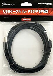 【中古】PS3コントローラ/PSP用USBケーブル for PS3/PSP 3m