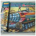 【中古】MIX-UP(4)