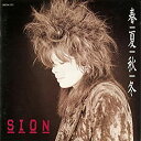 【中古】春夏秋冬(2)