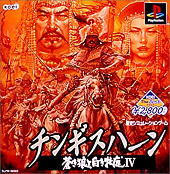 yÁzKOEI The Best `MXn[ETƔIV