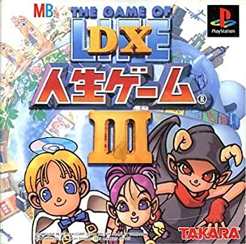 【中古】DX人生ゲーム3 【中古】DX人生ゲーム3