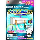【中古】【2枚セット】東洋アルミ (おうちのキレイフィルター) ウィルス対策フィルター エアコン・空気清浄機用