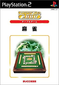 【中古】SuperLite 2000シリーズ 麻雀 【中古】SuperLite 2000シリーズ 麻雀