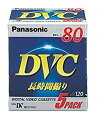 【中古】パナソニック ミニDVカセット 5巻パック AY-DVM80V5