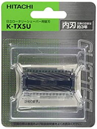 【中古】日立 替刃 内刃 K-TX5U