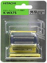 【中古】日立 替刃 外刃 K-WX7S【メーカー名】日立【メーカー型番】KWX7S【ブランド名】日立(HITACHI)【商品説明】日立 替刃 外刃 K-WX7S映像商品などにimportと記載のある商品に関してはご使用中の機種では使用できないこともございますので予めご確認の上お買い求めください。 付属品については商品タイトルに記載がない場合がありますので、ご不明な場合はメッセージにてお問い合わせください。 画像はイメージ写真ですので画像の通りではないこともございます。ビデオデッキ、各プレーヤーなどリモコンなど付属してない場合もございます。 記載があっても限定版の付属品、特典、ダウンロードコードなどは無い場合もございます。 中古品の場合、基本的に説明書・外箱・ドライバーインストール用のCD-ROMはついておりません。 当店では初期不良に限り、商品到着から7日間は返品を受付けております。 ご注文からお届けまで ご注文⇒ご注文は24時間受け付けております。 注文確認⇒当店より注文確認メールを送信いたします。 入金確認⇒決済の承認が完了した翌日より、お届けまで3営業日〜10営業日前後とお考え下さい。 ※在庫切れの場合はご連絡させて頂きます。 出荷⇒配送準備が整い次第、出荷致します。配送業者、追跡番号等の詳細をメール送信致します。 ※離島、北海道、九州、沖縄は遅れる場合がございます。予めご了承下さい。 ※ご注文後、当店より確認のメールをする場合がございます。期日までにご返信が無い場合キャンセルとなりますので予めご了承くださいませ。 ※当店ではお客様とのやりとりを正確に記録する為、電話での対応はしておりません。メッセージにてご連絡くださいませ。