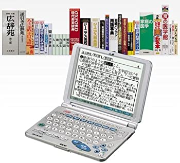 【中古】シャープ 電子辞書PW-9800（ビジネス・生活・学習/25コンテンツ　5.4大画面液晶）