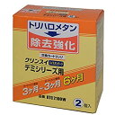 【中古】三菱ケミカル・クリンスイ 浄水器 デミシリーズ用 交換カートリッジ 7+2物質除去 2個入 XTC2100W