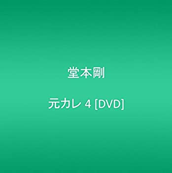 yÁzJ 4 [DVD]