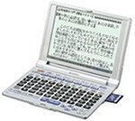 【中古】シャープ 電子辞書 PW-A8050 (27コンテンツ%カンマ% 多辞書モデル%カンマ% 50音キー辞書)