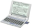 【中古】シャープ 電子辞書 PW-A8050 (27コンテンツ%カンマ% 多辞書モデル%カンマ% 5 ...