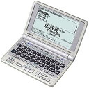 【中古】CASIO EX-word XD-F6600 電子辞書(