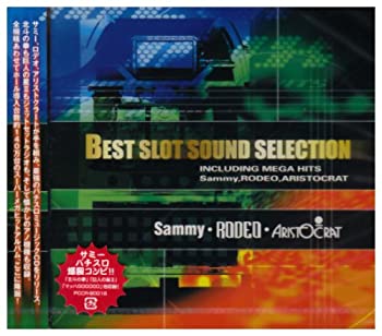 【中古】サミー、ロデオ、アリストクラート ベストオブパチスロミュージックCD サミー パチスロ爆裂コンピ