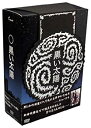 【中古】黒い太陽DVD-BOXディレクターズカット版