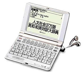 【中古】セイコーインスツル 電子辞書 英語上級モデル SR-E8600【メーカー名】セイコーインスツル【メーカー型番】SR-E8600【ブランド名】セイコーインスツル【商品説明】セイコーインスツル 電子辞書 英語上級モデル SR-E8600映像商品などにimportと記載のある商品に関してはご使用中の機種では使用できないこともございますので予めご確認の上お買い求めください。 付属品については商品タイトルに記載がない場合がありますので、ご不明な場合はメッセージにてお問い合わせください。 画像はイメージ写真ですので画像の通りではないこともございます。ビデオデッキ、各プレーヤーなどリモコンなど付属してない場合もございます。 記載があっても限定版の付属品、特典、ダウンロードコードなどは無い場合もございます。 中古品の場合、基本的に説明書・外箱・ドライバーインストール用のCD-ROMはついておりません。 当店では初期不良に限り、商品到着から7日間は返品を受付けております。 ご注文からお届けまで ご注文⇒ご注文は24時間受け付けております。 注文確認⇒当店より注文確認メールを送信いたします。 入金確認⇒決済の承認が完了した翌日より、お届けまで3営業日〜10営業日前後とお考え下さい。 ※在庫切れの場合はご連絡させて頂きます。 出荷⇒配送準備が整い次第、出荷致します。配送業者、追跡番号等の詳細をメール送信致します。 ※離島、北海道、九州、沖縄は遅れる場合がございます。予めご了承下さい。 ※ご注文後、当店より確認のメールをする場合がございます。期日までにご返信が無い場合キャンセルとなりますので予めご了承くださいませ。 ※当店ではお客様とのやりとりを正確に記録する為、電話での対応はしておりません。メッセージにてご連絡くださいませ。
