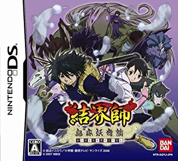 【中古】結界師 烏森妖奇談(特典無し)