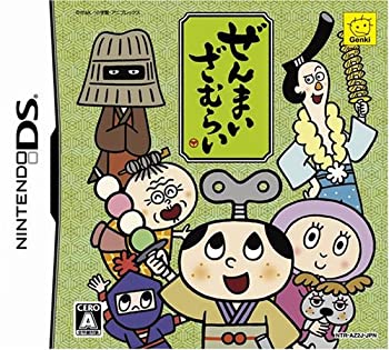 【中古】ぜんまいざむらい 【中古】ぜんまいざむらい