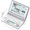 【中古】CASIO Ex-word 電子辞書 XD-SP4800 85コンテンツ高校生学習 ネイティブ+7ヶ国TTS音声対応 メインパネル+手書きパネル搭載モデル