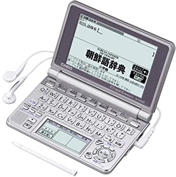 【中古】CASIO Ex-word 電子辞書 XD-SP7600 韓国語モデル メインパネル+手書きパネル搭載 ネイティブ+TTS音声対応