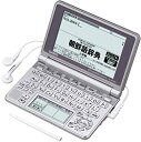 【中古】CASIO Ex-word 電子辞書 XD-SP7600 韓国語モデル メインパネル+手書きパネル搭載 ネイティブ+TTS音声対応(2)