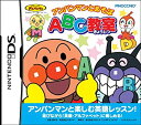 【中古】アンパンマンとあそぼ ABC教室(特典無し)