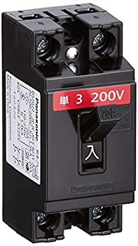 【中古】パナソニック(Panasonic) 安全ブレーカ HB型 BS2022