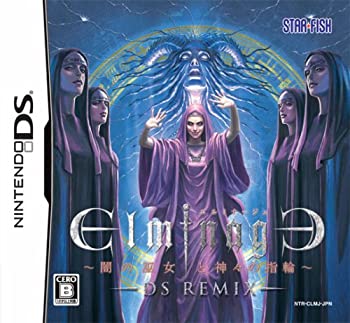 【中古】エルミナージュ DS Remix ~闇の巫女と神々の指輪~【メーカー名】スターフィッシュ・エスディ【メーカー型番】13306241【ブランド名】スターフィッシュ・エスディ【商品説明】エルミナージュ DS Remix ~闇の巫女と神々の指輪~映像商品などにimportと記載のある商品に関してはご使用中の機種では使用できないこともございますので予めご確認の上お買い求めください。 付属品については商品タイトルに記載がない場合がありますので、ご不明な場合はメッセージにてお問い合わせください。 画像はイメージ写真ですので画像の通りではないこともございます。ビデオデッキ、各プレーヤーなどリモコンなど付属してない場合もございます。 記載があっても限定版の付属品、特典、ダウンロードコードなどは無い場合もございます。 中古品の場合、基本的に説明書・外箱・ドライバーインストール用のCD-ROMはついておりません。 当店では初期不良に限り、商品到着から7日間は返品を受付けております。 ご注文からお届けまで ご注文⇒ご注文は24時間受け付けております。 注文確認⇒当店より注文確認メールを送信いたします。 入金確認⇒決済の承認が完了した翌日より、お届けまで3営業日〜10営業日前後とお考え下さい。 ※在庫切れの場合はご連絡させて頂きます。 出荷⇒配送準備が整い次第、出荷致します。配送業者、追跡番号等の詳細をメール送信致します。 ※離島、北海道、九州、沖縄は遅れる場合がございます。予めご了承下さい。 ※ご注文後、当店より確認のメールをする場合がございます。期日までにご返信が無い場合キャンセルとなりますので予めご了承くださいませ。 ※当店ではお客様とのやりとりを正確に記録する為、電話での対応はしておりません。メッセージにてご連絡くださいませ。