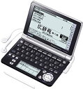 【中古】CASIO Ex-word 電子辞書 XD-GF1000