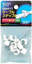 【中古】ELPA ケーブルステップル 釘止めタイプ アンテナ線5C用 ホワイト KST-16H
