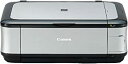 【中古】Canon PIXUS インクジェット複合機 MP550