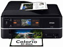【中古】EPSON Colorio インクジェット複合機 EP-902A 有線・無線LAN標準搭載 タッチパネル液晶 前面二段給紙 6色染料インク