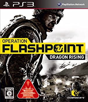 【中古】オペレーション フラッシュポイント:ドラゴンライジング - PS3 【中古】オペレーション フラッシュポイント:ドラゴンライジング - PS3