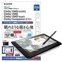 【中古】【未使用】エレコム ワコム 液タブ 液晶ペンタブレット Wacom Cintiq 13HD / HD Touch/Cintiq Companion2 フ...