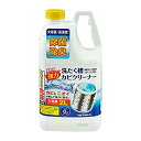【中古】【未使用】NIITAKA ニイタカ 洗たく槽カビクリーナー 塩素系 大容量2リットル SSC-01