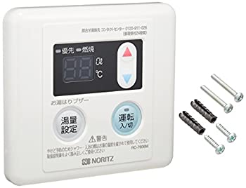 楽天市場】rc リモコン ノーリツ中古の通販 楽天市場】rc リモコン ノーリツ中古の通販