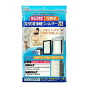【中古】【未使用】ELPA エルパ 汎用空気清浄機フィルターLL 各社対応 PM2.5 花粉 ハウスダスト等の汚れをしっかりキャッチ EKF-AF04