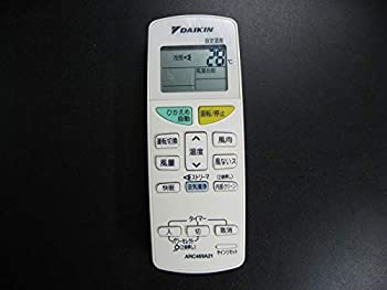 【中古】【未使用】ダイキン 純正エアコン用リモコン ARC469A21