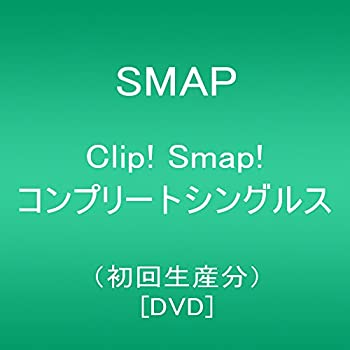 yÁzygpzClip! Smap! Rv[gVOX(񐶎Y) [DVD]