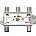 【中古】【未使用】DXアンテナ 分配器 【2K 4K 8K 対応】 4分配 1端子通電形 金メッキプラグ F型端子 ダイカスト製高シールド構造 4DMS(P)