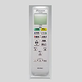 【中古】【未使用】ダイキン工業 DAIKIN 【ARC478A17】エアコン用リモコン