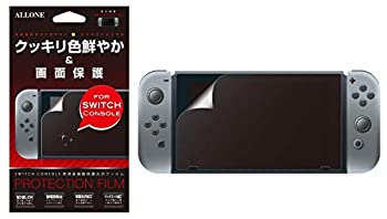 【中古】【未使用】Switch用液晶保護フィルム 光沢タイプ