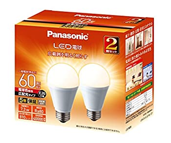 š̤ۡѡۥѥʥ˥å LEDŵ ľ26mm ŵ60W ŵ忧(7.3W) ŵ塦۸ 2 ̩...