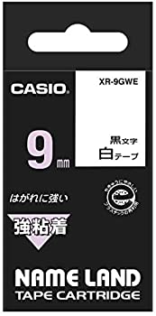 【中古】【未使用】カシオ ラベルライター ネームランド 強粘着テープ 9mm XR-9GWE 白