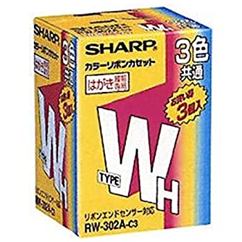 【中古】【未使用】シャープ マルチカラーリボンカセット(3色) (3巻/箱) RW-302A-C3【メーカー名】シャープ(SHARP)【メーカー型番】RW-302A-C3【ブランド名】シャープ(SHARP)【商品説明】シャープ マルチカラーリボンカセット(3色) (3巻/箱) RW-302A-C3映像商品などにimportと記載のある商品に関してはご使用中の機種では使用できないこともございますので予めご確認の上お買い求めください。 品については商品タイトルに記載がない場合がありますので、ご不明な場合はメッセージにてお問い合わせください。 画像はイメージ写真ですので画像の通りではないこともございます。ビデオデッキ、各プレーヤーなどリモコンなどしてない場合もございます。 記載があっても限定版の品、特典、ダウンロードコードなどは無い場合もございます。 中古品の場合、基本的に説明書・外箱・ドライバーインストール用のCD-ROMはついておりません。 当店では初期不良に限り、商品到着から7日間は返品を受付けております。 ご注文からお届けまで ご注文⇒ご注文は24時間受け付けております。 注文確認⇒当店より注文確認メールを送信いたします。 入金確認⇒決済の承認が完了した翌日より、お届けまで3営業日〜10営業日前後とお考え下さい。 ※在庫切れの場合はご連絡させて頂きます。 出荷⇒配送準備が整い次第、出荷致します。配送業者、追跡番号等の詳細をメール送信致します。 ※離島、北海道、九州、沖縄は遅れる場合がございます。予めご了承下さい。 ※ご注文後、当店より確認のメールをする場合がございます。期日までにご返信が無い場合キャンセルとなりますので予めご了承くださいませ。 ※当店ではお客様とのやりとりを正確に記録する為、電話での対応はしておりません。メッセージにてご連絡くださいませ。