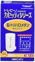 【中古】【未使用】東レ 浄水器 トレビーノ カセッティシリーズ 交換用カートリッジ 【鉛・トリハロメタン除去タイプ】 MKC.NTJ