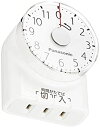 【中古】【未使用】ダイヤルタイマー(11時間形)(コンセント直結式)(ホワイト)