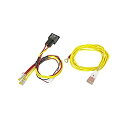【中古】【未使用】エーモン AODEA(オーディア) リレー付電源ケーブル 30A MAX